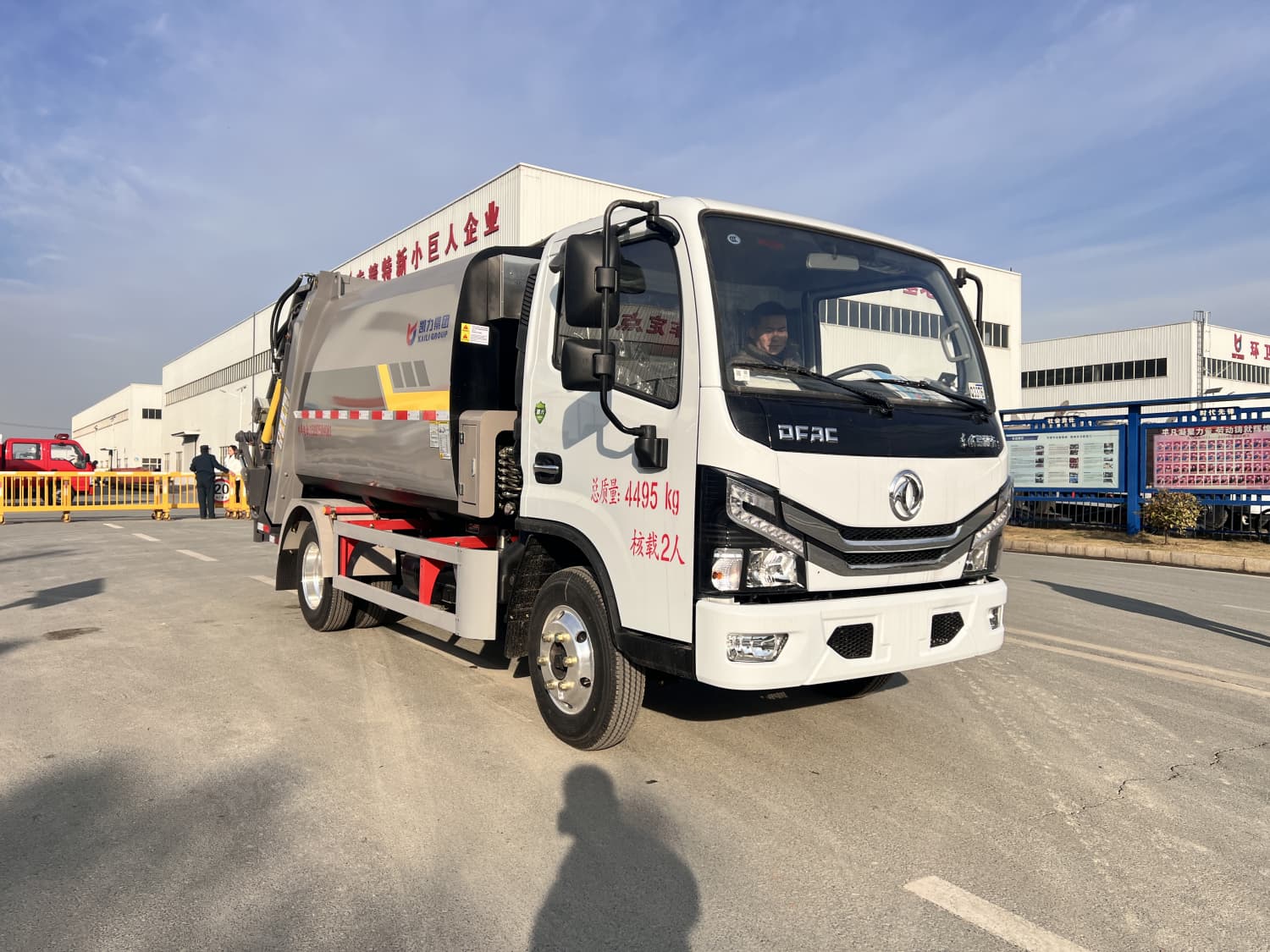 6.5方藍(lán)牌東風(fēng)壓縮垃圾車(chē)D5